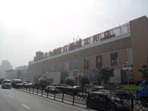 十里河灯饰城